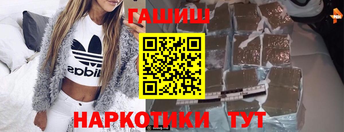 ГАШИШ VHQ Ессентуки