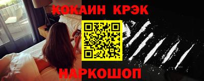 экстази Ливны