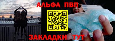 экстази Ливны