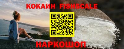 экстази Ливны