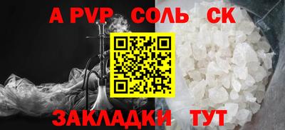 кокаин Лесосибирск