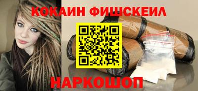 экстази Ливны