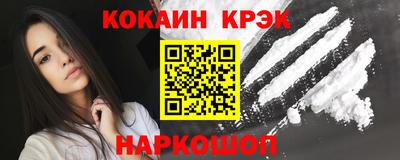 экстази Ливны