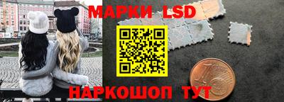 экстази Ливны