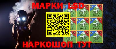 экстази Ливны
