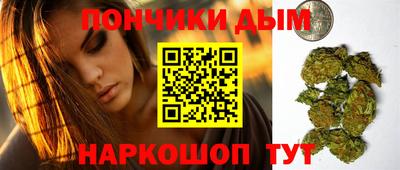экстази Ливны