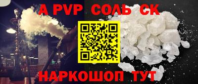экстази Ливны