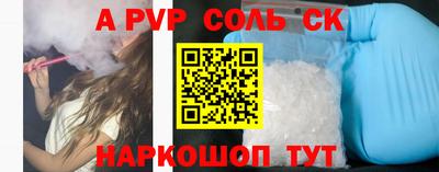 кокаин Лесосибирск