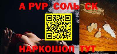экстази Ливны