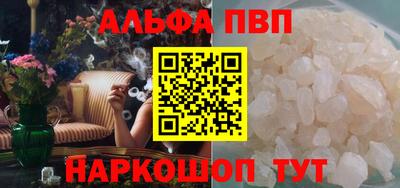 кокаин Лесосибирск