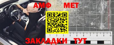 экстази Ливны