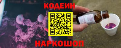 кокаин Лесосибирск