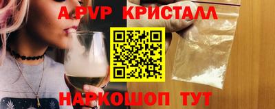 кокаин Лесосибирск