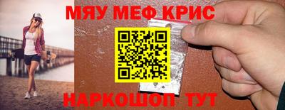 кокаин Лесосибирск