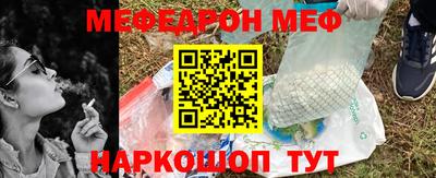 кокаин Лесосибирск
