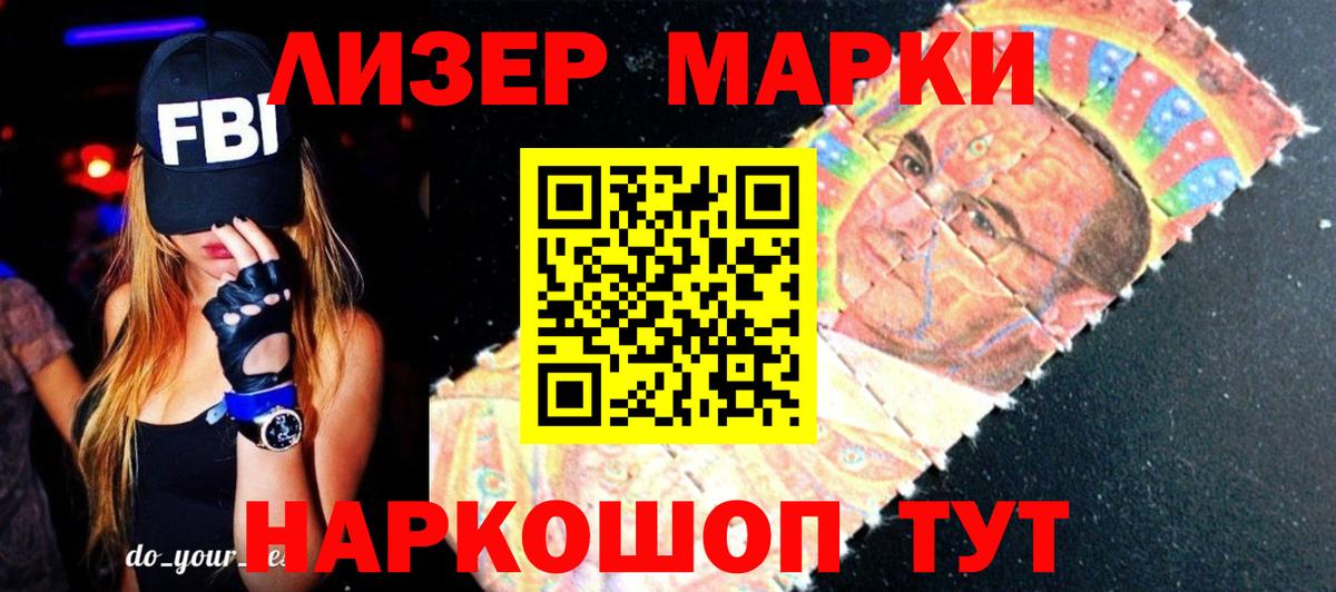 Лсд 25 экстази кислота  Лсд 25 экстази  МЕГА ONION  Вход с VPN  Ессентуки 