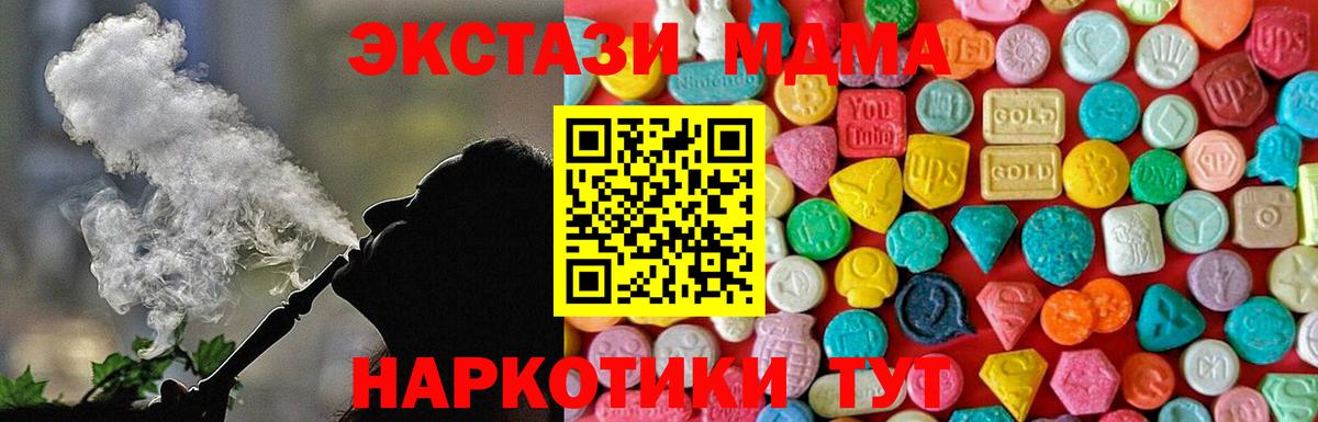 Альфа ПВП Ессентуки