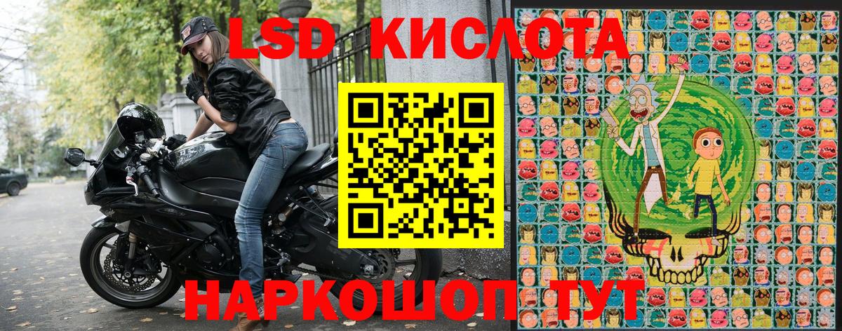 Марки 25I-NBOMe 1,5мг  Вход с VPN  Ессентуки  Марки 25I-NBOMe 1,5мг 