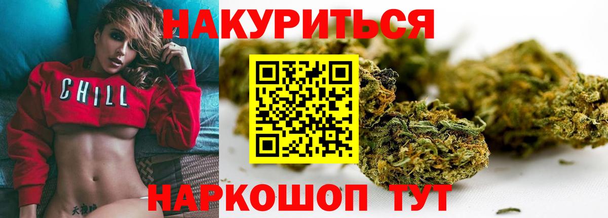 Ессентуки  Шишки марихуана VHQ  Конопля Ganja  Вход с VPN  Шишки марихуана гибрид 