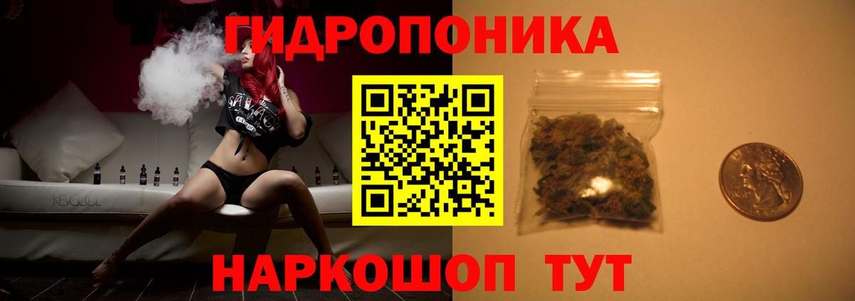 МАРИХУАНА  Вход с VPN  APVP СОЛЬ кристаллы  МЕФ  Меф МЯУ МЯУ кристаллы  Гашиш  Ессентуки  Гашиш  Вейп ТГК 